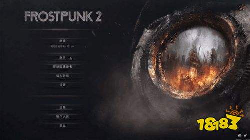 冰汽时代手游最新版下载
