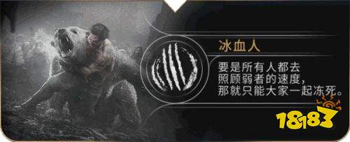 冰汽时代手游最新版下载