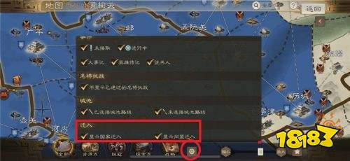 三國志戰棋版無限招募版