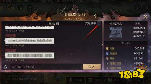 三国谋定天下宣威是什么 如何使用宣威功能