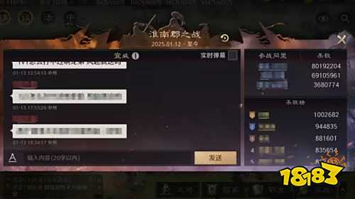 三国谋定天下宣威是什么 如何使用宣威功能