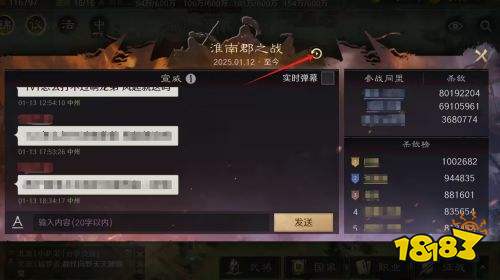 三国谋定天下宣威是什么 如何使用宣威功能
