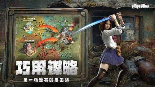 最耐玩的slg策略手游排行榜单 2025好玩的策略手游大盘点