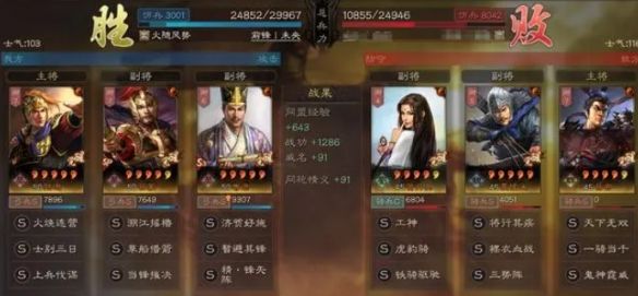三国志战略版锋失都督弓怎么玩 陆逊吕蒙鲁肃阵容搭配攻略