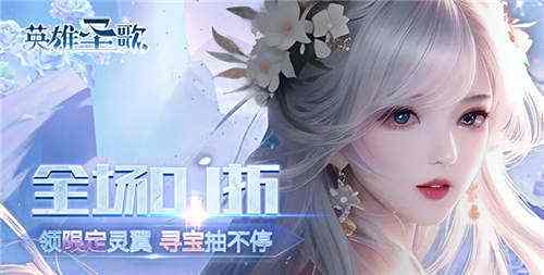 2025挂机仙侠类手游最新大全 挂机仙侠类手游排行榜
