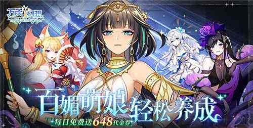 挂机手游哪款最好玩 挂机0.1折手游排行榜