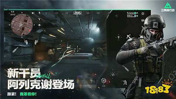 三角洲行动怎么双开多开 三角洲行动挂机刷初始方法2025