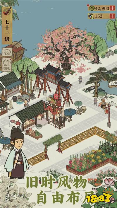 江南百景图怎么双开多开 江南百景图挂机刷初始方法2025