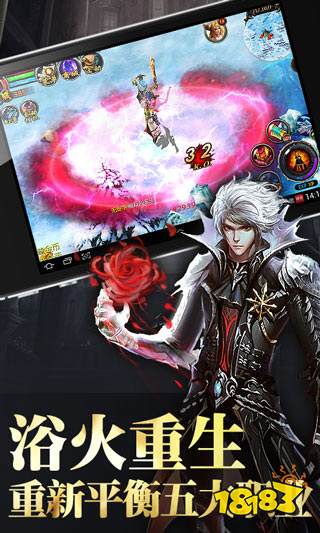 魔域来了H5正版下载安装