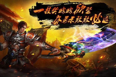 2025传奇手游排行榜第一名推荐 传奇打金手游排行榜第一名是哪款