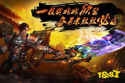 2025传奇手游排行榜第一名推荐 传奇打金手游排行榜第一名是哪款