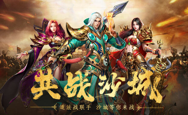 2025传奇手游排行榜第一名推荐 传奇打金手游排行榜第一名是哪款