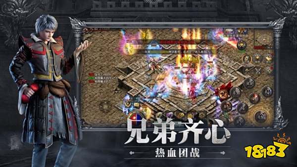 传奇推荐：2025传奇手游排行榜top5，总有一款适合你！