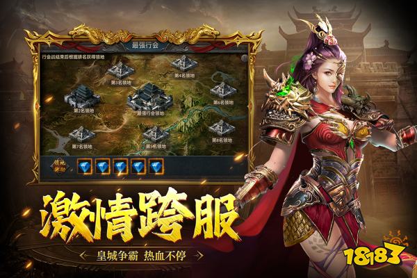 龙城传奇2025手游官方版