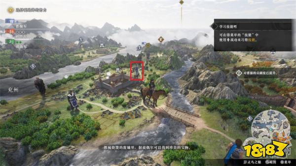 真三国无双起源兖州镇压战攻略 兖州镇压战章节图文流程