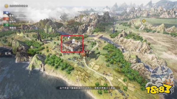 真三国无双起源兖州镇压战攻略 兖州镇压战章节图文流程