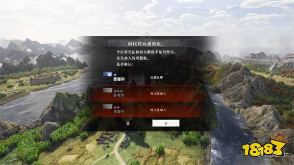 真三国无双起源徐州之战攻略 曹操徐州之战章节图文流程