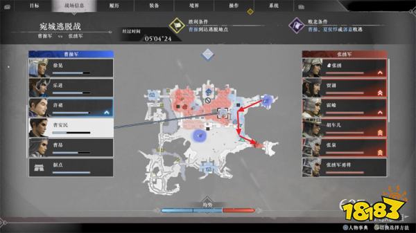真三国无双起源宛城逃脱战攻略 宛城逃脱战章节图文流程