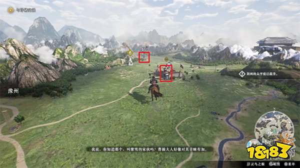 真三国无双起源宛城逃脱战攻略 宛城逃脱战章节图文流程