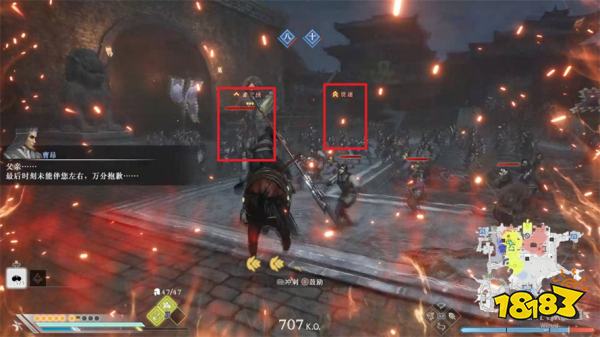 真三国无双起源宛城逃脱战攻略 宛城逃脱战章节图文流程