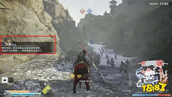 真三国无双起源白狼山之战攻略 白狼山之战章节图文流程