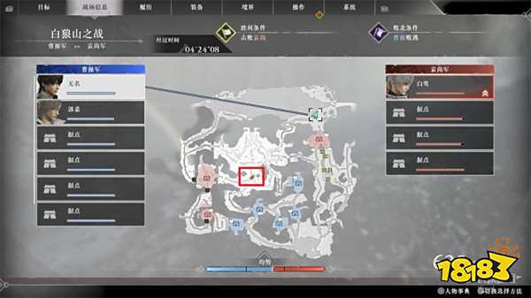 真三国无双起源白狼山之战攻略 白狼山之战章节图文流程