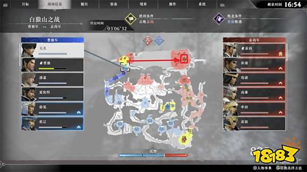 真三国无双起源白狼山之战攻略 白狼山之战章节图文流程