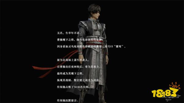 真三国无双起源华容道之战攻略 曹操华容道之战章节图文流程