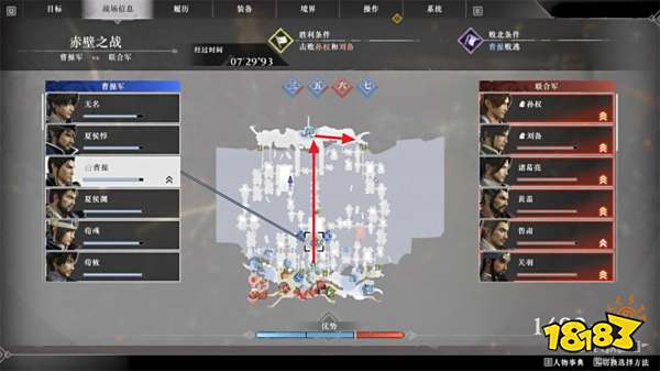 真三国无双起源赤壁之战攻略 曹操赤壁之战章节图文流程