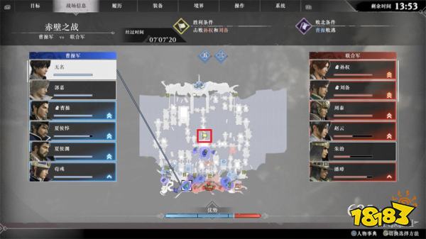 真三国无双起源赤壁之战攻略 曹操赤壁之战章节图文流程