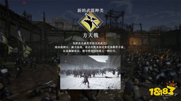 真三国无双起源曹操线流程攻略 曹操线武将情谊及委托攻略