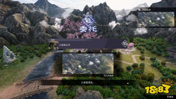 真三国无双起源寻找深山草攻略 寻找深山草委托任务图文流程