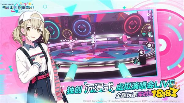 初音未來繽紛舞臺中文版下載官服