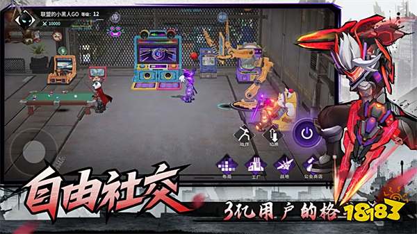 火柴人联盟3应用宝版