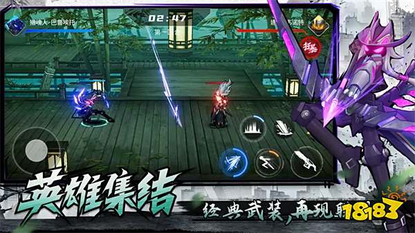 火柴人联盟3应用宝版