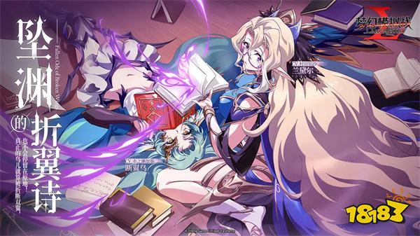 梦幻模拟战官服版