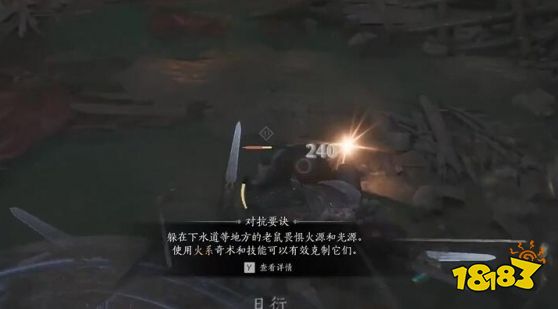 燕云十六聲磐石訣心法在哪獲取 磐石訣獲取流程攻略
