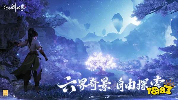 现在最热门的修仙手游排行榜TOP5 2025好玩的顶流修仙手游推荐