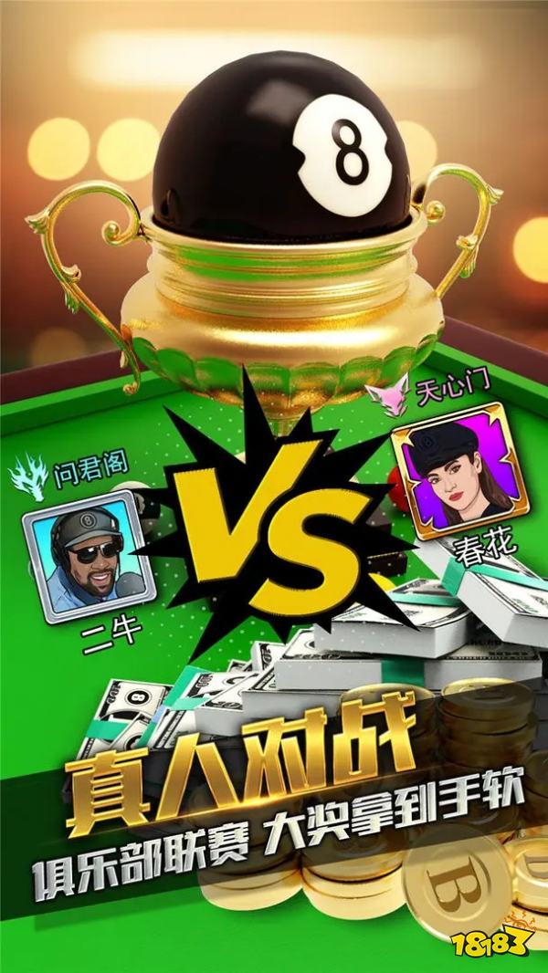 2025必玩的热门游戏合集 高质量优质手机游戏推荐