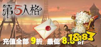 《第五人格》全新求生者【气象学家】—温迪·福特即将到访庄园!
