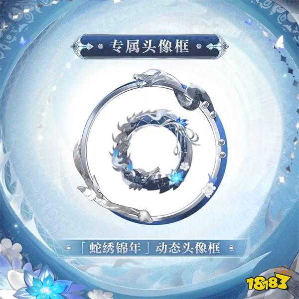 《阴阳师》×「苗族蜡染技艺」全新非遗合作内容即将推出!