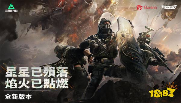 《三角洲行动》新赛季「焰火」登场!大量新内容与玩家携手欢庆春节