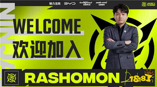 NIP战队成了复仇者联盟？连队伍里的煮饭阿姨都是去年IG的人！