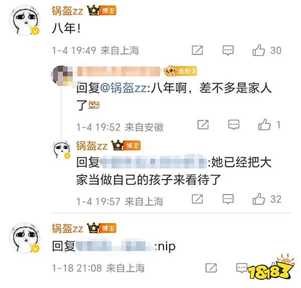 NIP战队成了复仇者联盟？连队伍里的煮饭阿姨都是去年IG的人！