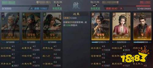 三国谋定天下下载最新版