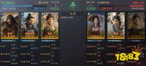 三国谋定天下vivo渠道服下载