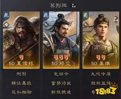 三国谋定天下vivo渠道服下载