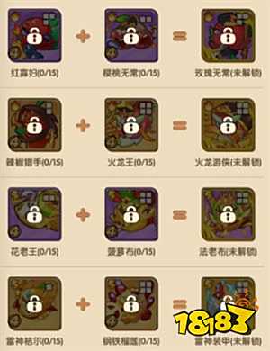 保卫向日葵官方版无广告下载