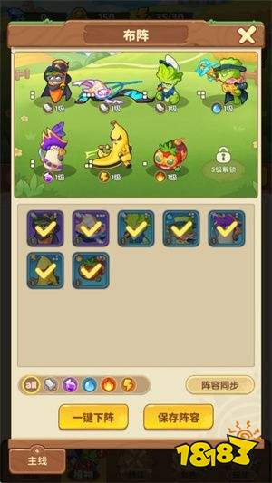 保卫向日葵官方版无广告下载