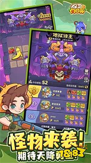 保卫向日葵官方版无广告下载